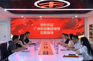 问鼎官方网站/app/ios/安卓/在线/注册集团参观半岛传媒风口财经，探索合作新机遇