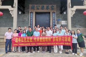 党建 | 问鼎官方网站/app/ios/安卓/在线/注册集团党支部参加“追寻红色足迹 传承爱国精神”参