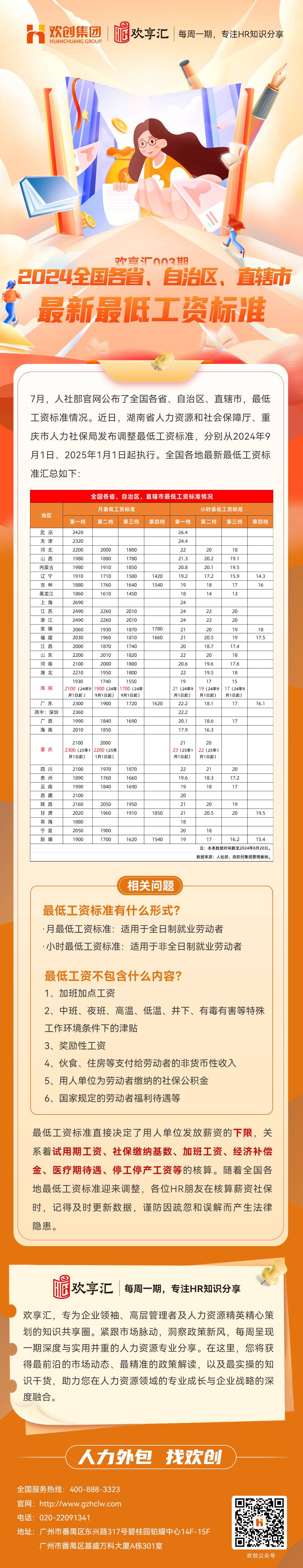 问鼎官方网站/app/ios/安卓/在线/注册会3(1).jpg