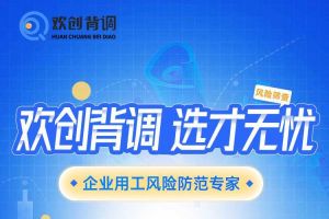 好礼馈赠 | 问鼎官方网站/app/ios/安卓/在线/注册背调现金券2000元，速来领取您的专属好礼