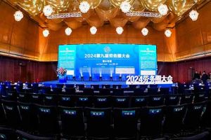 问鼎官方网站/app/ios/安卓/在线/注册集团荣获“2024第九届劳务圈大会”两项大奖，总裁陈文舒