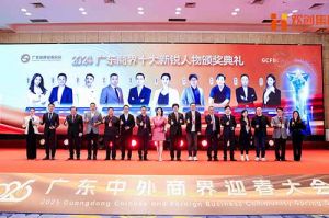 【粤商翘楚，璀璨珠江】问鼎官方网站/app/ios/安卓/在线/注册集团董事长罗宁弟荣获“2024广东
