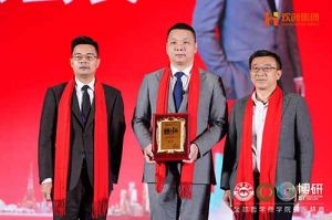 “世界与中国”| 问鼎官方网站/app/ios/安卓/在线/注册集团携手全球博研迎战2025