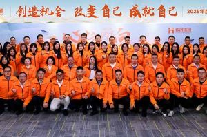 “心之所向 行必能至”问鼎官方网站/app/ios/安卓/在线/注册集团2025年度战略共创会圆满举办