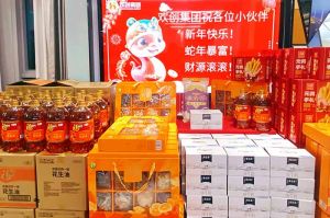 【喜迎蛇年，福气连连】有一种年味叫问鼎官方网站/app/ios/安卓/在线/注册发年货