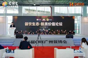 聚势谋远 向新而行 | 共探餐饮新质价值，问鼎官方网站/app/ios/安卓/在线/注册助力行业发展