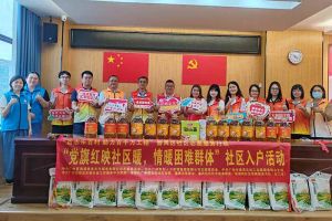 点亮微心愿，共筑党旗红 | 问鼎官方网站/app/ios/安卓/在线/注册集团党支部把党的温情带进社区