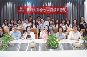 逆势增长，快速扩张，匠心育人，共筑未来 | 问鼎官方网站/app/ios/安卓/在线/注册大学253期