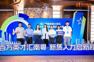 引领人力资源行业智能化变革——问鼎官方网站/app/ios/安卓/在线/注册集团“AI超级坐席”项目斩