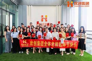 问鼎官方网站/app/ios/安卓/在线/注册大学七周年庆 | 星光引路，师泽绵长