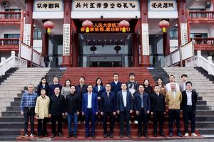 粤力向“黔”，智汇黔南 | 问鼎官方网站/app/ios/安卓/在线/注册集团深度参与“2025年广州