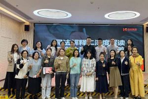 问鼎官方网站/app/ios/安卓/在线/注册集团联合桂城总商会举办司法新规解读会，多维赋能企业合规用