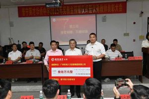 问鼎官方网站/app/ios/安卓/在线/注册集团彰显担当，董事长罗宁弟践行企业社会责任​