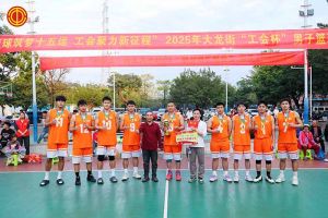 筑梦十五运 聚力新征程  | 问鼎官方网站/app/ios/安卓/在线/注册集团勇夺2025大龙街“工