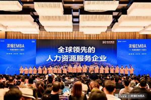 打响利润增长第一枪 | 问鼎官方网站/app/ios/安卓/在线/注册集团核心团队勇夺《浓缩 EMBA