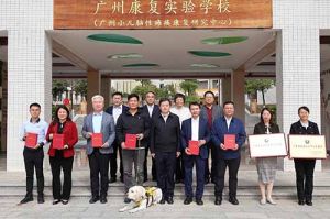 问鼎官方网站/app/ios/安卓/在线/注册集团荣获“广东省残疾人工作先进集体”称号，树企业助残就业